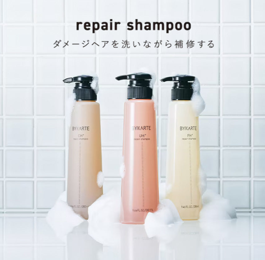 バイカルテ　リペアシャンプー FH+