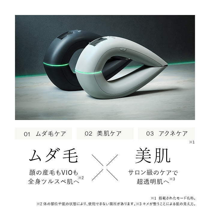 STELLA BEAUTE IPL光美容器