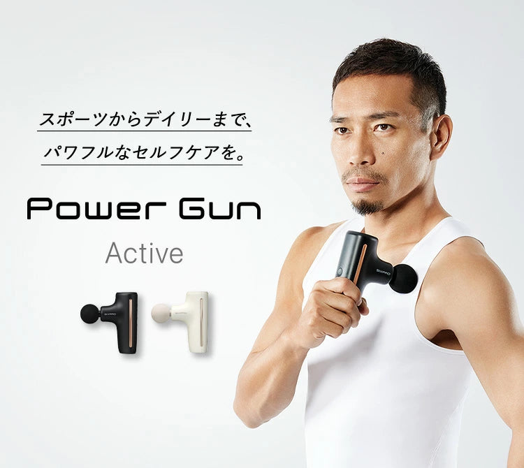 シックスパッドパワーガン