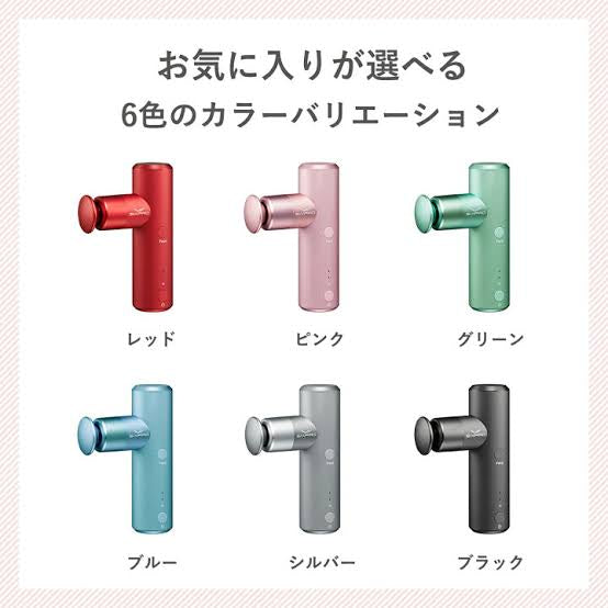 シックスパッドパワーガンポケット