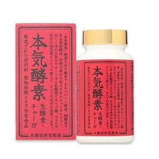 水道橋保寿堂製薬本気酵素
