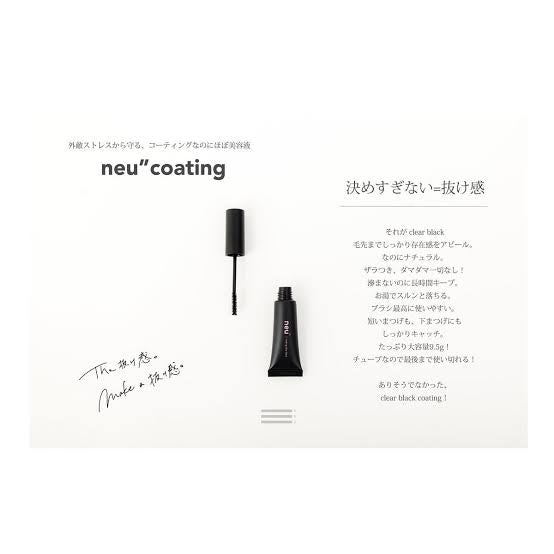 ノイ　コーティング　クリアブラック