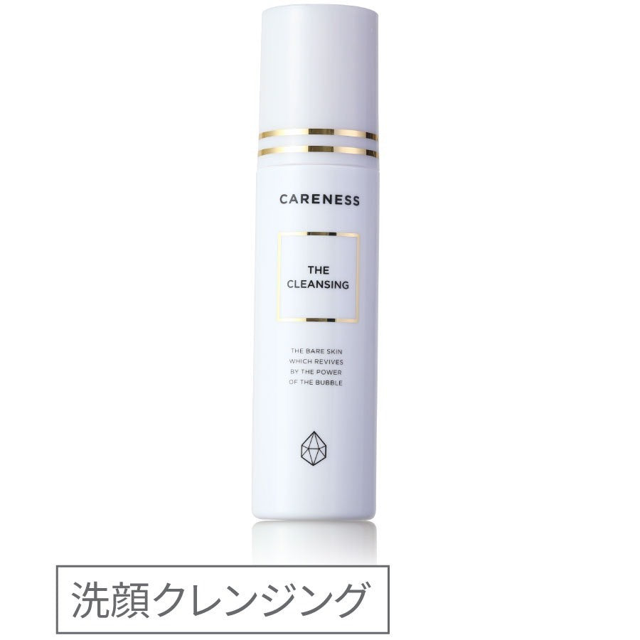 ケアネスザクレンジング