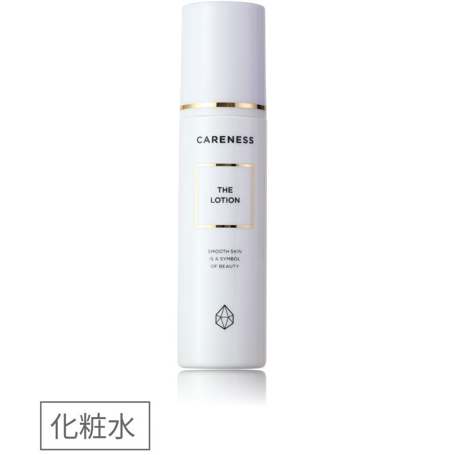 ケアネスザローション