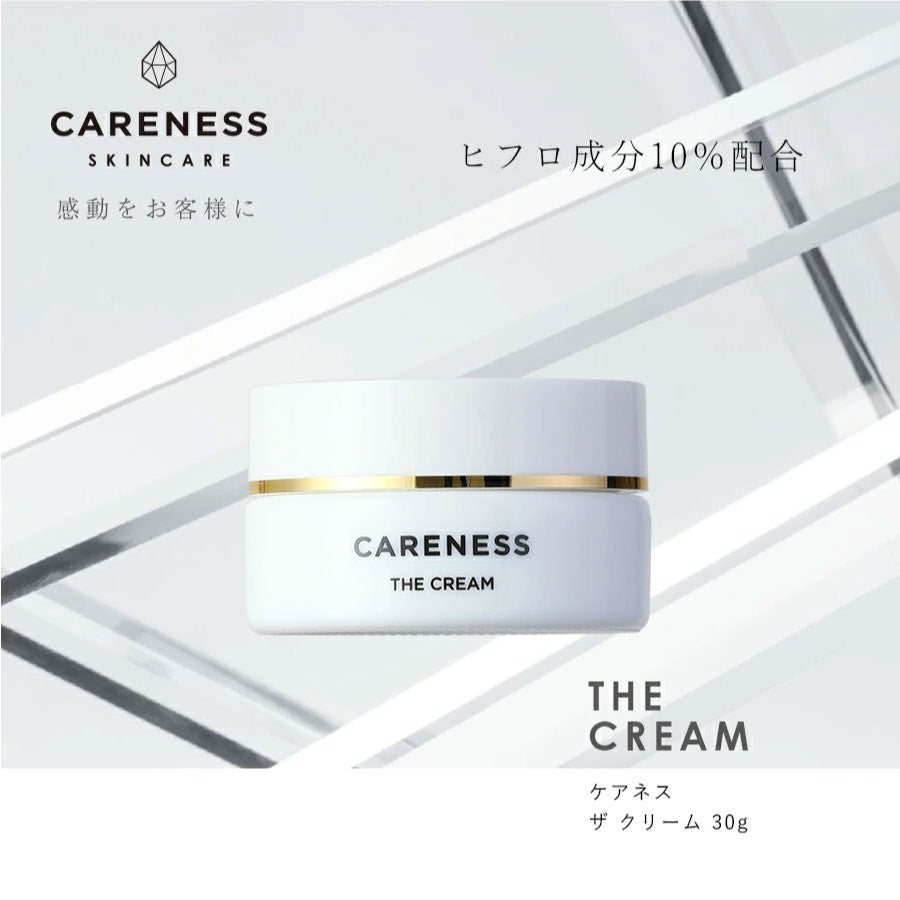 ケアネスザクリーム